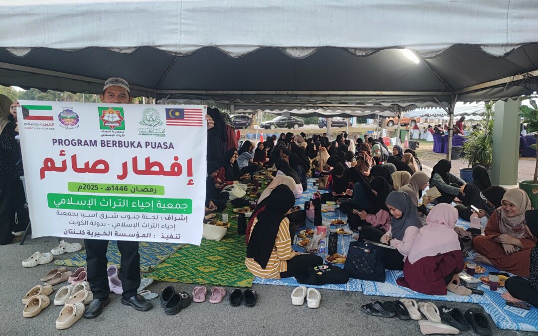 MAJLIS IFTAR PERDANA BERSAMA NAIB CANSELOR USM 2025M/1446H